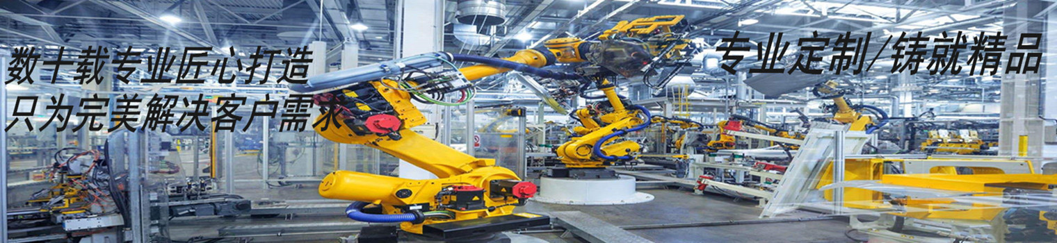 精密機(jī)械加工——恪守品質(zhì),鑄就精品